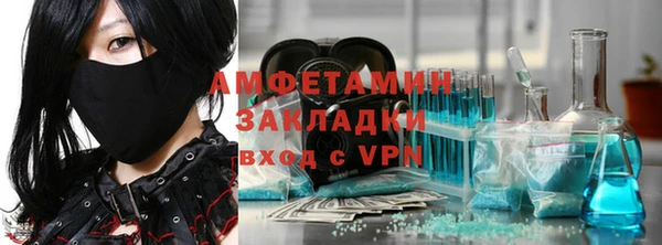 мефедрон VHQ Баксан