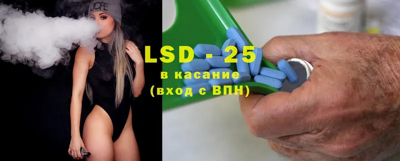 Лсд 25 экстази ecstasy  наркошоп  Усть-Лабинск 