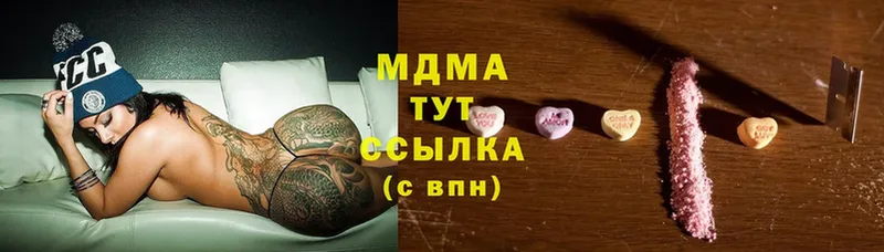 omg ONION  Усть-Лабинск  МДМА crystal 